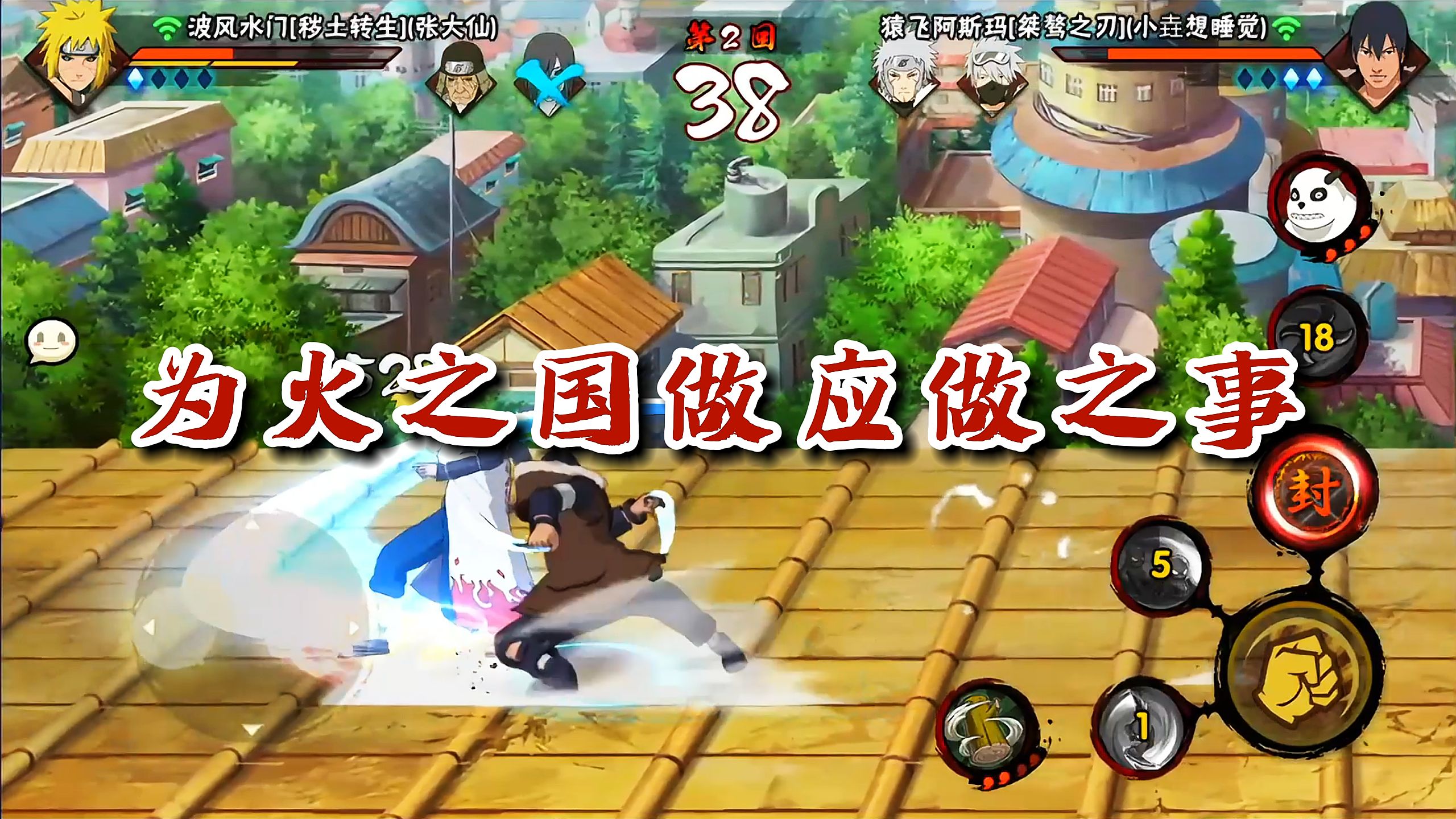 【火影忍者秋风】玩一下阳间阵容