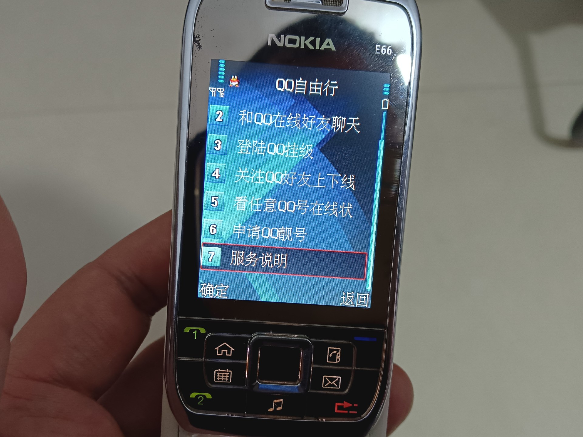 webqq登陆网页，wed登录网页版