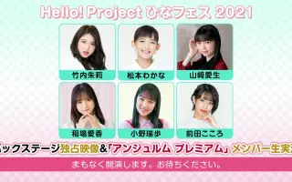 山﨑萌香 搜索结果 哔哩哔哩 Bilibili