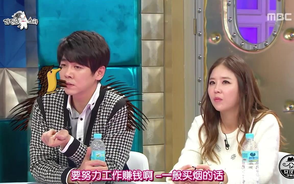 【崔民勇fans微博】E508 170104 (八) 《无法阻挡的highkick》演艺人员哔哩哔哩bilibili