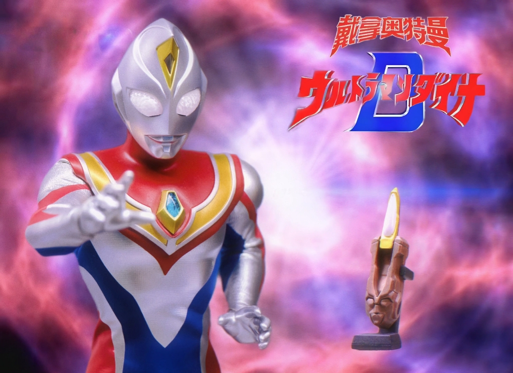 "星光战士" alphamax 布衣 戴拿奥特曼渣拍分享