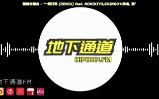 Shingo 西成 搜索结果 哔哩哔哩 Bilibili Shingo 西成 搜索结果 哔哩哔哩 Bilibili