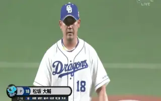 横滨海湾之星 搜索结果 哔哩哔哩 Bilibili