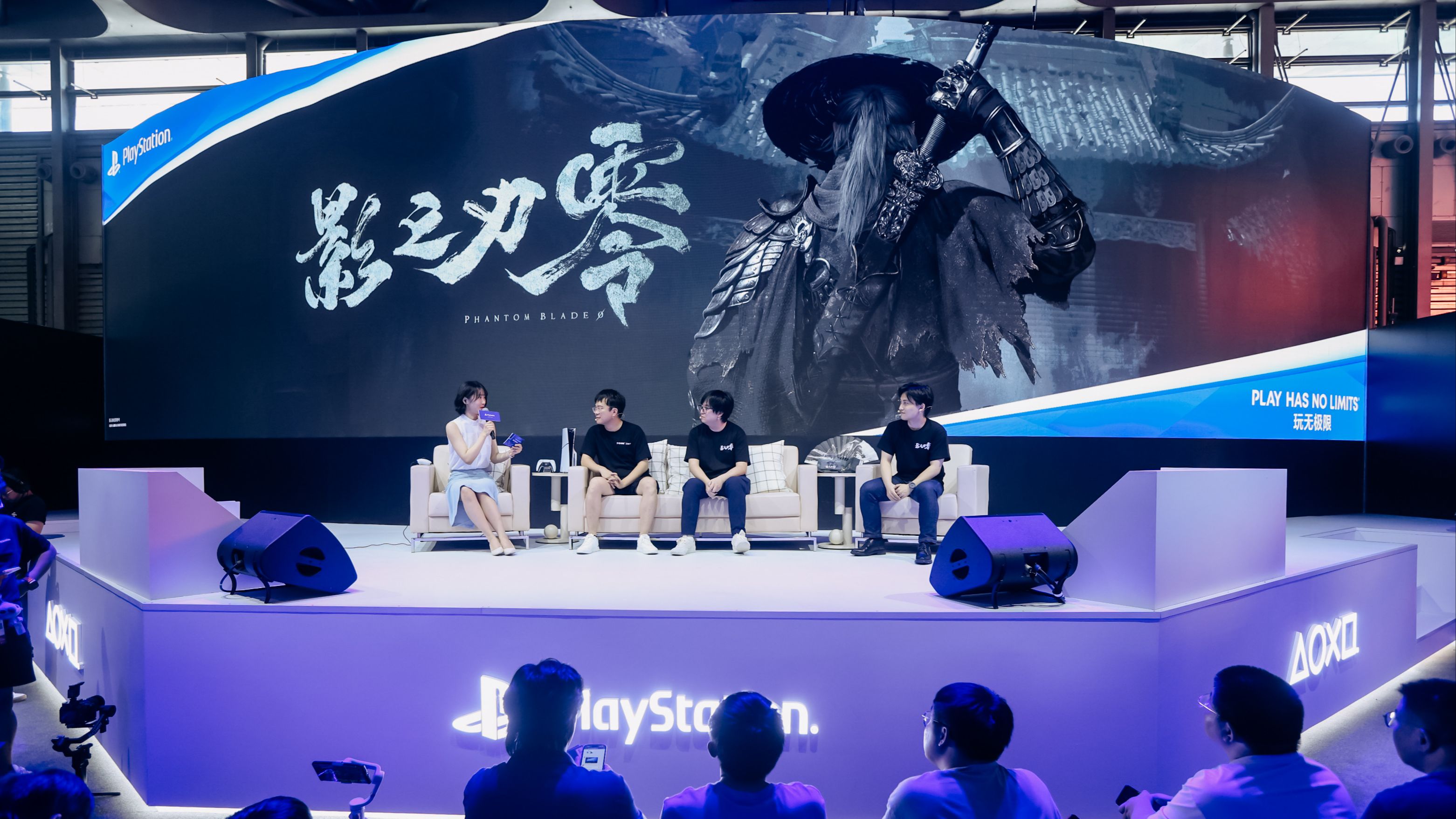 2024 ChinaJoy《影之刃零》 制作团队见面会 全程回放