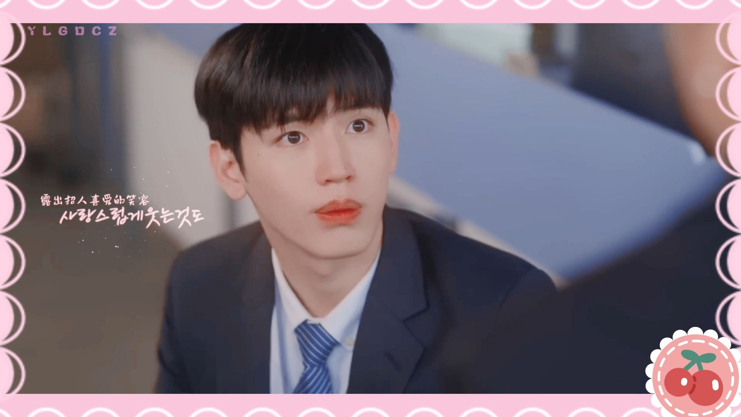 【new郑明心】好水灵的小社畜79怎么三十岁了还这么娜拉!