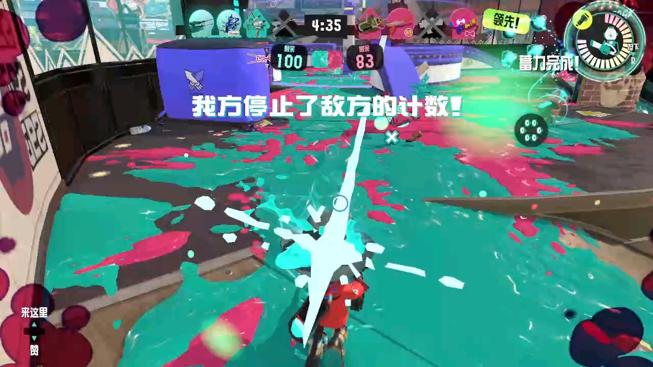 【splatoon3】吸墨器大改造,效果惊人!