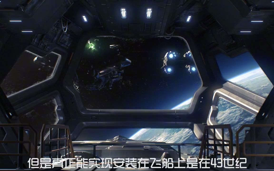 EVE背景故事 人类的太空探索哔哩哔哩bilibili