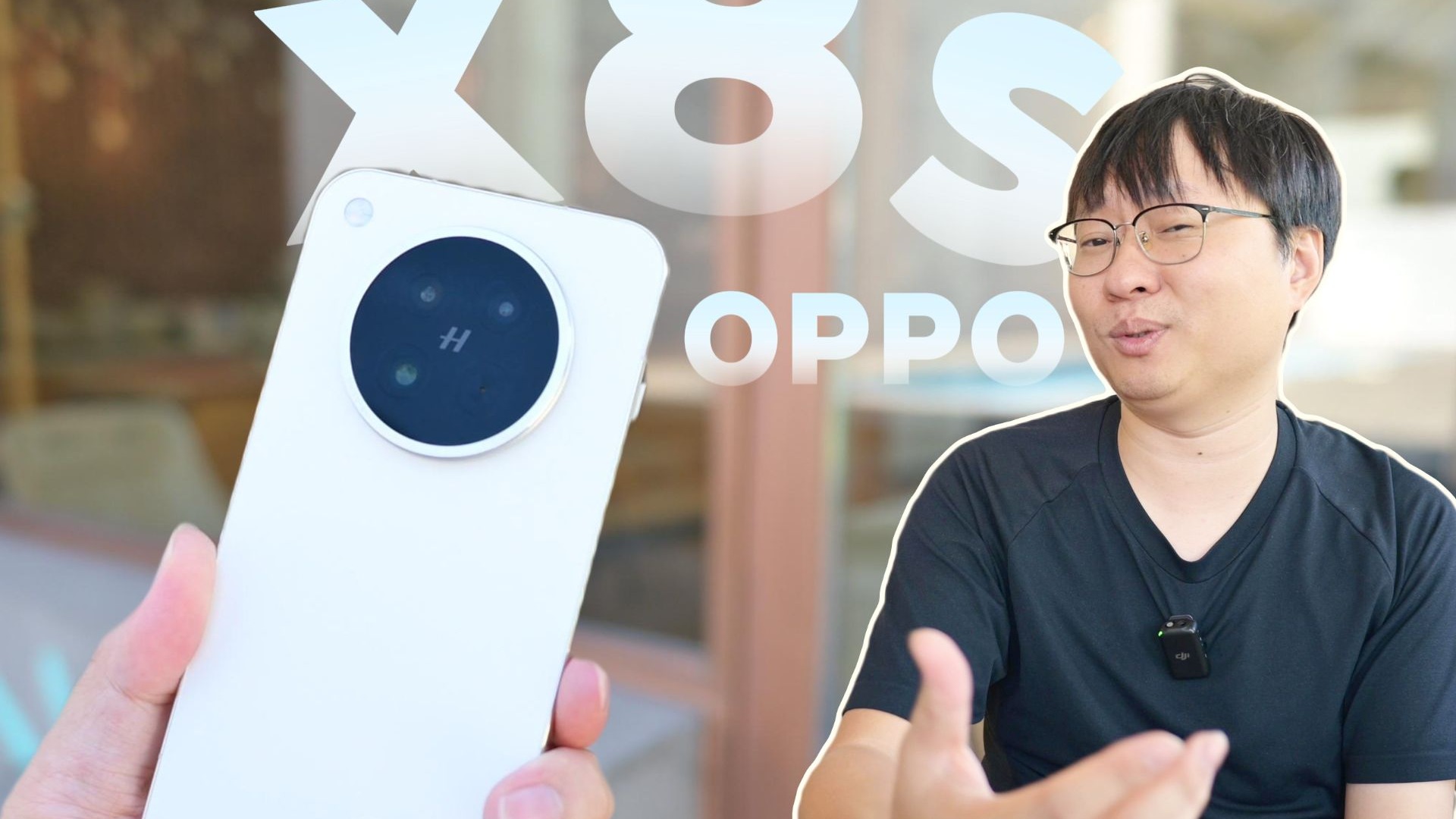 实话实说 OPPO X8S:优缺点全吐槽
