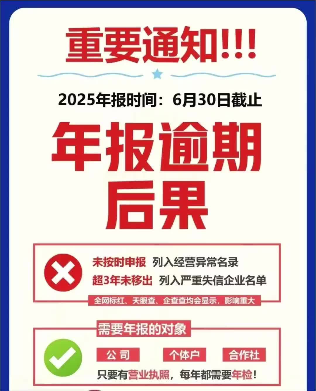 海南自贸港注册公司：抓住发展机遇