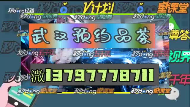 16时17说明武汉汉口sn品茶sn去哪