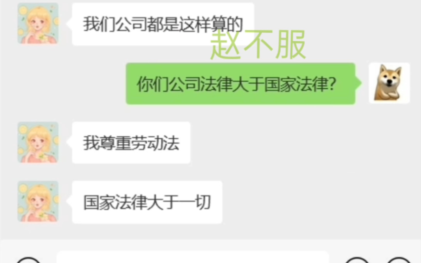 不满一个月离职,工资到底该如何算?哔哩哔哩bilibili