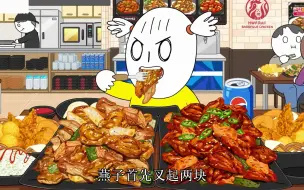 Download Video: 一家三口吃大餐，最后结账时却发现被别人付了