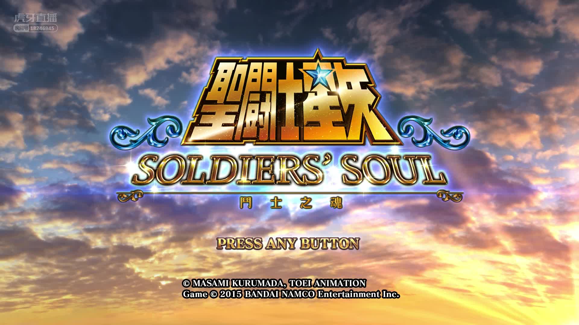 圣斗士冥王十二宫篇部分剧情