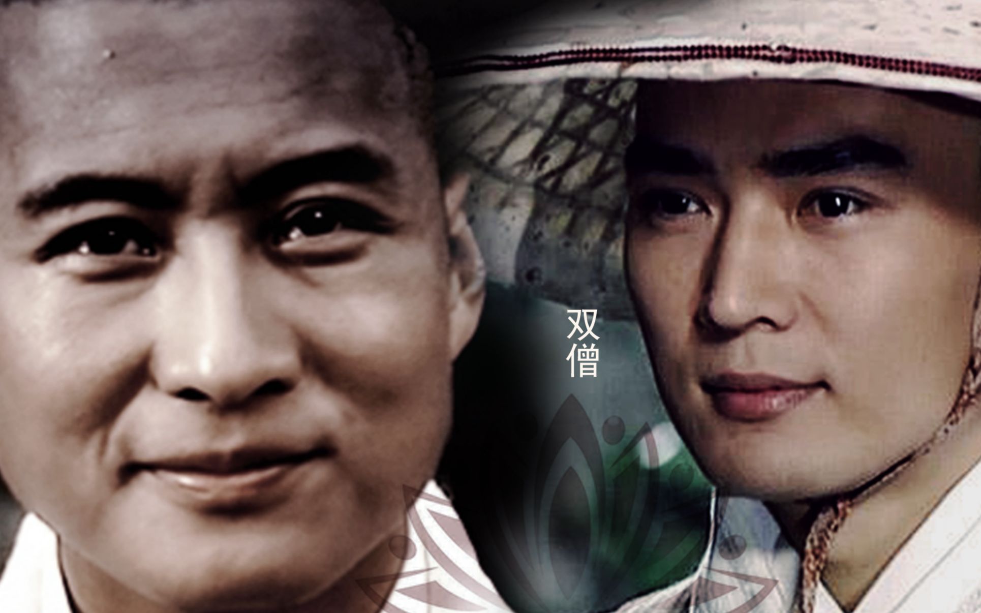 鼠猫衍生孙兴x焦恩俊双僧看两个和尚谈恋爱虐狗佛曰不可不可法海你