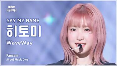 SAYMYNAME HITOMI 本田仁美 チェキ MAKESTAR2024 SAYMYNAME HITOMI 本田仁美 チェキ MAKESTAR2024