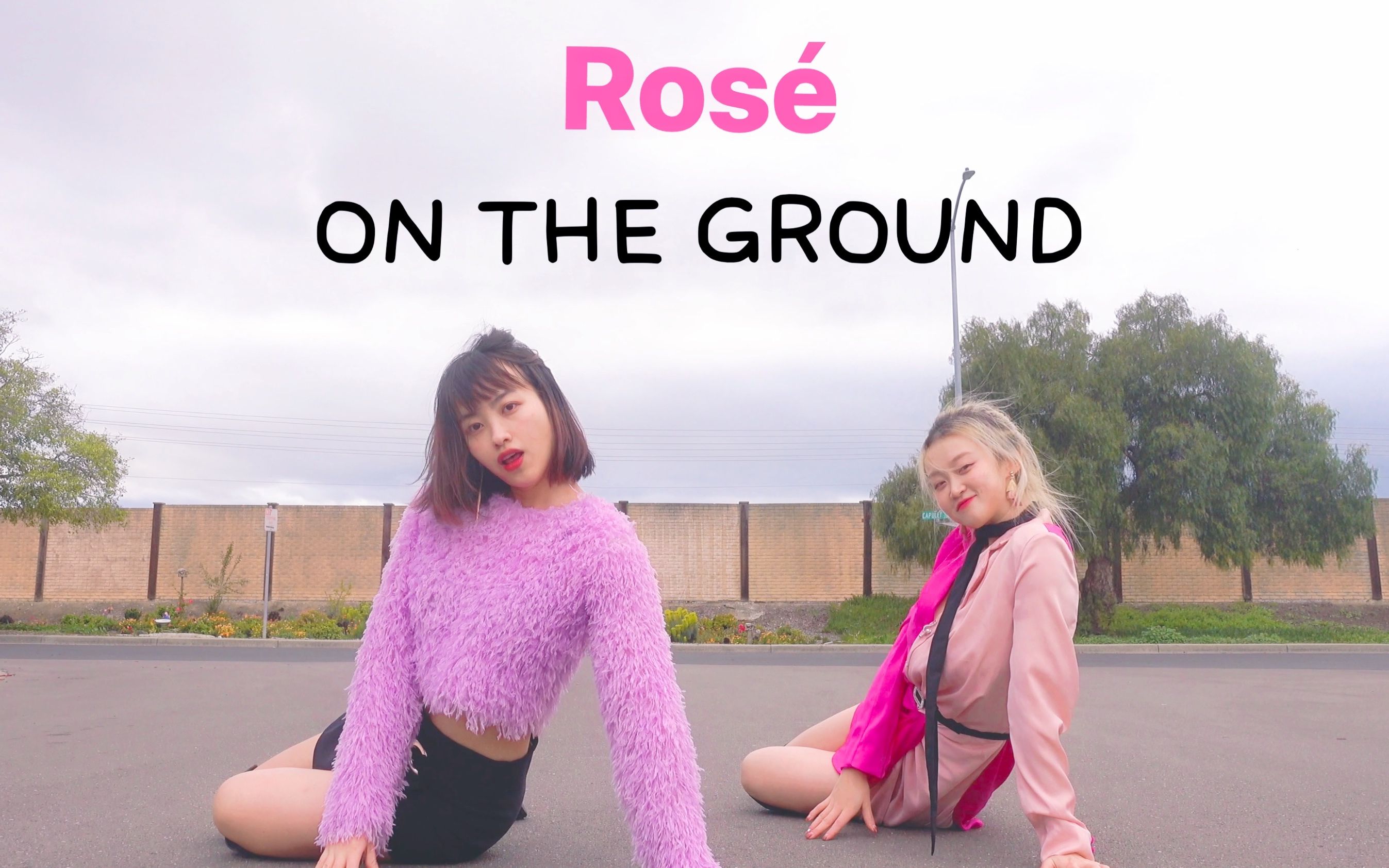 【彤瑶】绝了!在马路上跳Ros㩦–𐦭Œ On The Ground速翻哔哩哔哩bilibili