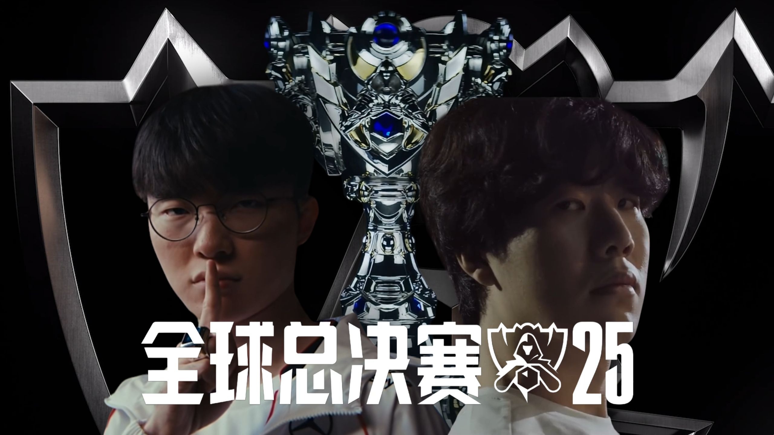 海斗赴热爱赛场敬青春——202英雄联盟全