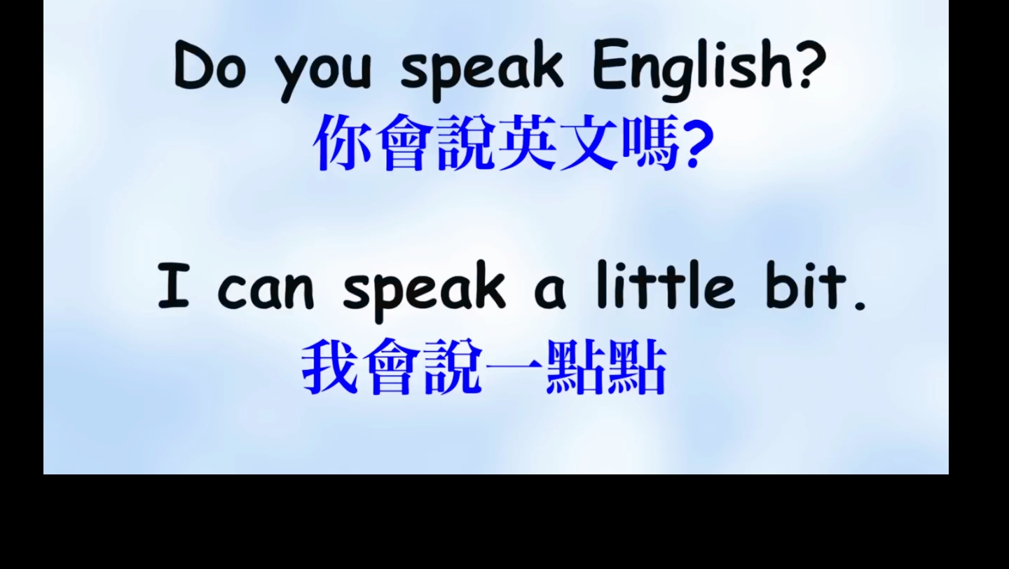 [图]【每天一练】一定要会的50句英语