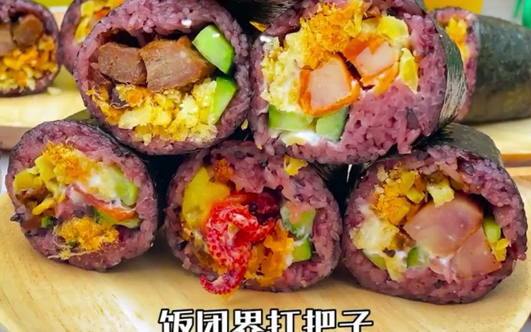 初山饭团喊麦广告录音,饭团录音