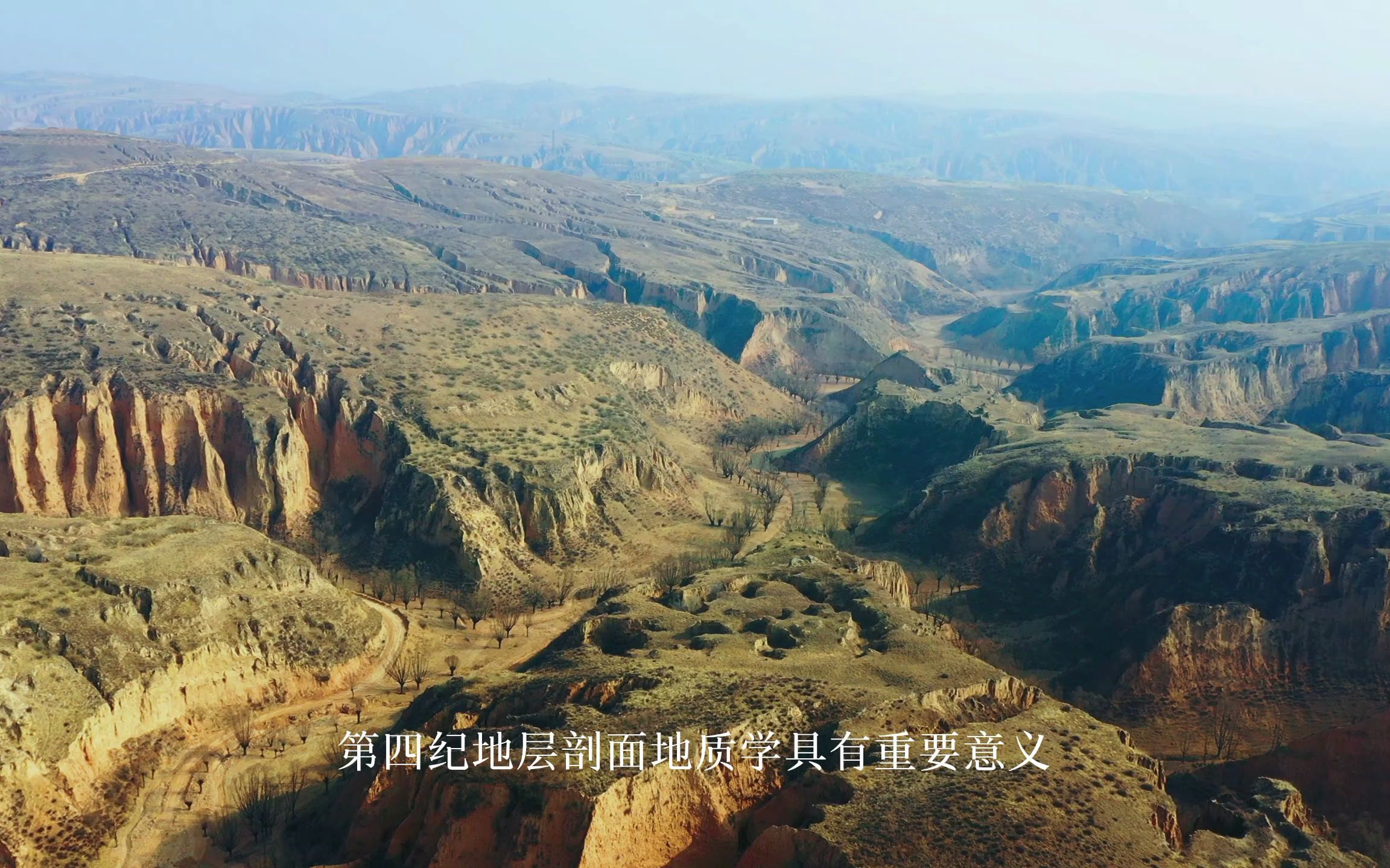 航拍榆林新晋4A景区麻黄梁,省级地质公园,号称黄土高原马尔代夫哔哩哔哩bilibili