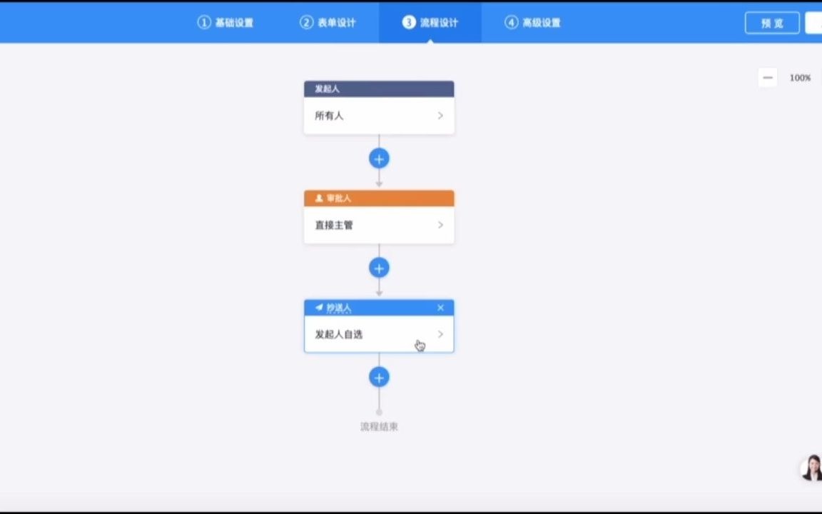 如何设置补卡流程哔哩哔哩bilibili