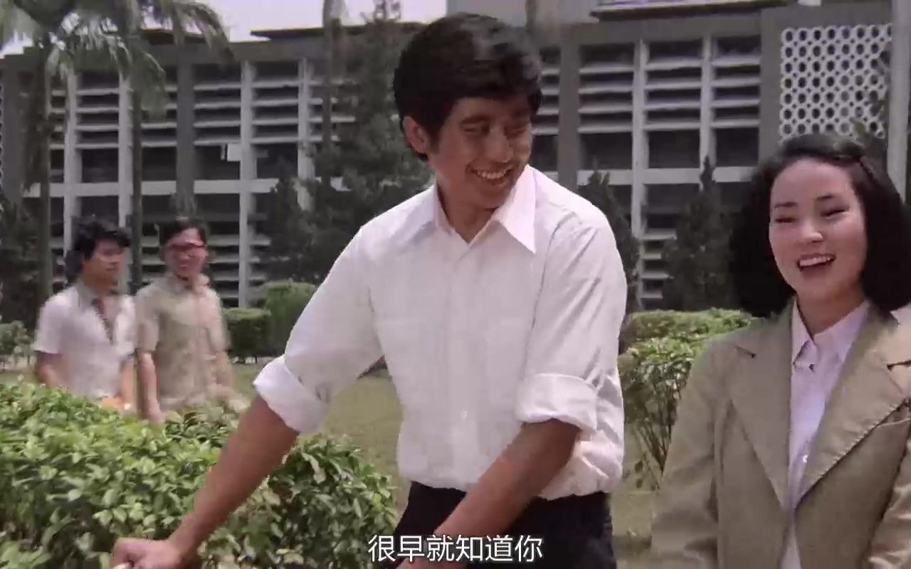 [图]1986年内地放映的第一部台湾励志片《汪洋中的一条船》- 2