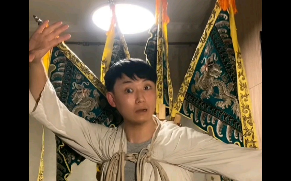 京剧凌珂直播讲解京剧行头