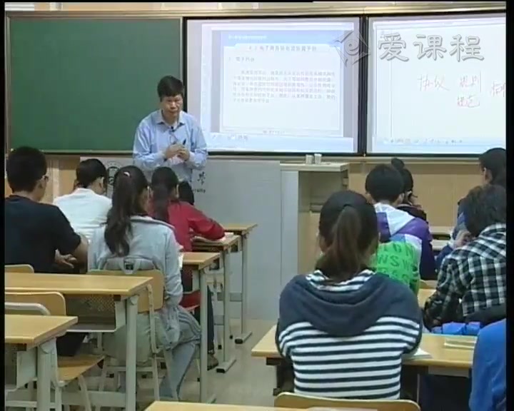 [图]【电子商务管理】华中师范大学丨含课件