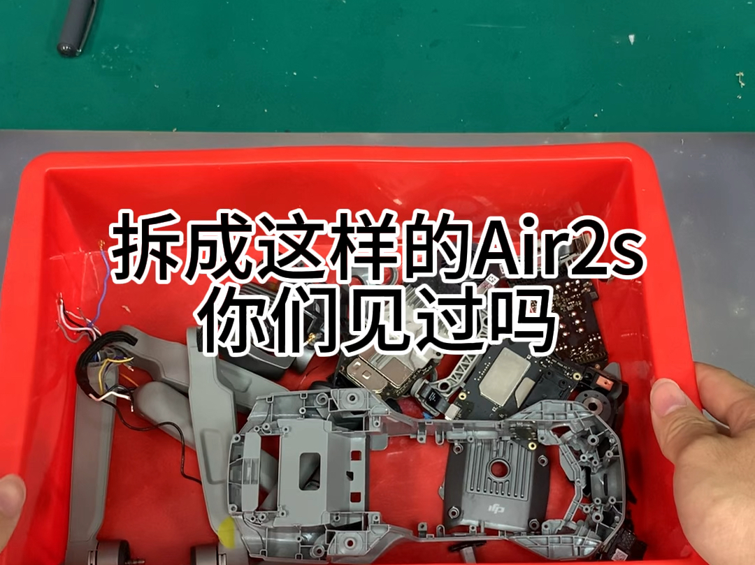 大疆air2s拆解图片