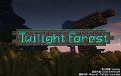 1 12 2 1 6 2 Thetwilightforest 暮色森林 老牌冒险东山再起 Mod发布 Minecraft 我的世界 中文论坛 手机版 Powered By Discuz