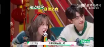 Download Video: 【林一×虞书欣】一眼着迷，满是爱意(第四期未播)