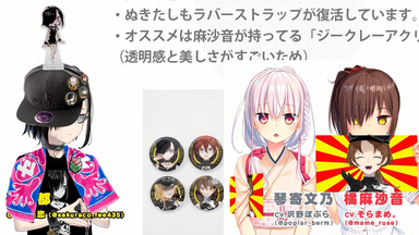 ぬきたし 片桐奈々瀬 ドラマCD