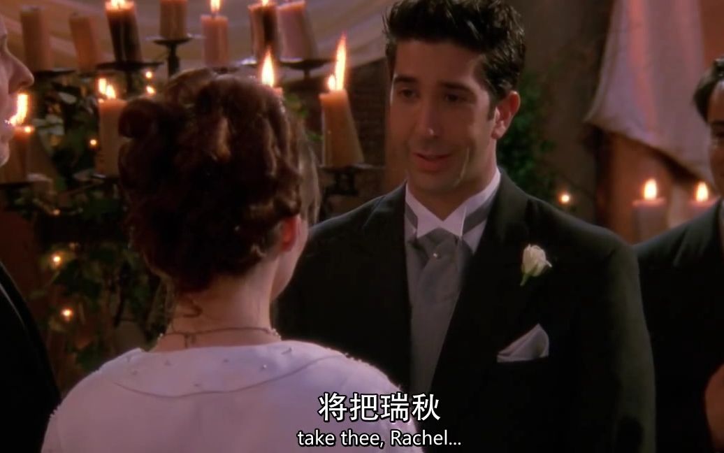 【老友记】ross婚礼宣誓说出前任女友名字——rachel