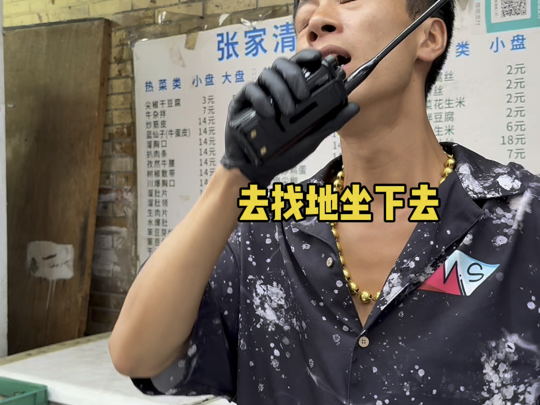 东北10块钱 3个菜一碗面 你觉得值吗#地方特色美食 #东北菜 #东北物价有多低  #东北物价