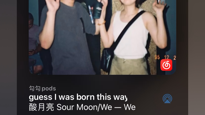 [图]日推歌单｜We｜酸月亮Sour Moon