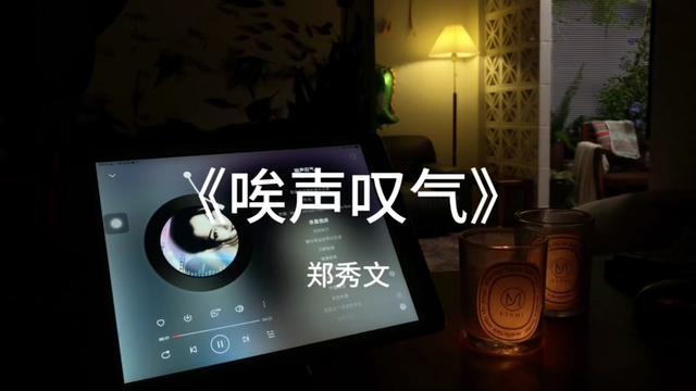 郑秀文《唉声叹气》哔哩哔哩bilibili