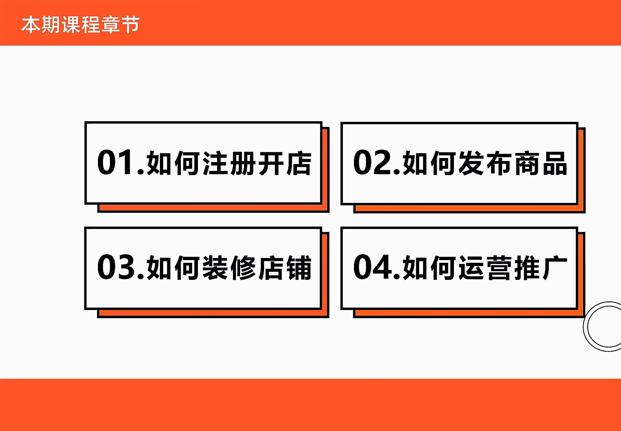 淘宝开店之后如何选品上架?选品具体操作是什么?