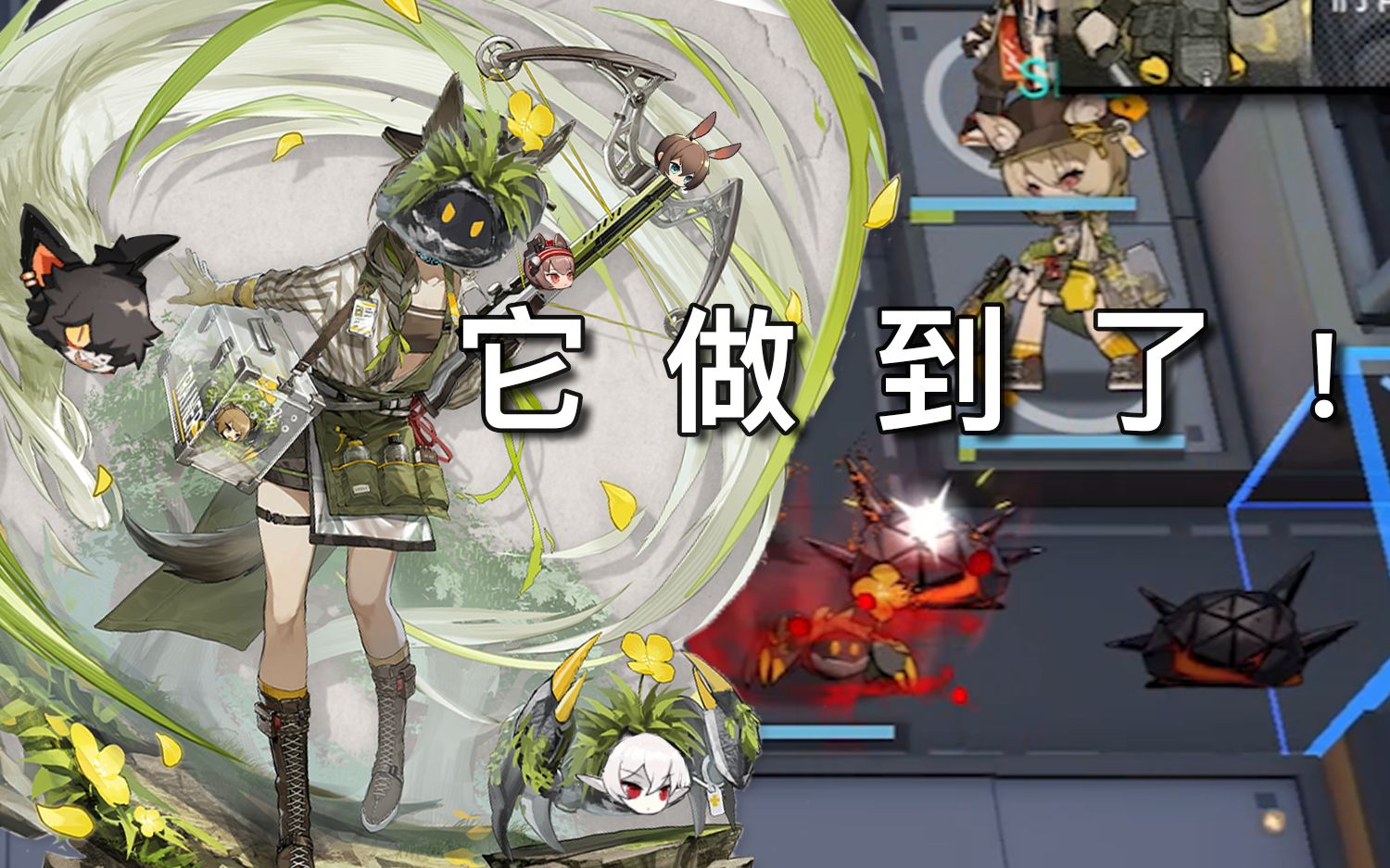 精二满级磐蟹极限击杀源石虫海!【明日方舟】