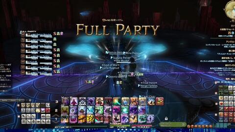 Ff14 5 58旅行莫古力传承神典石活动巴哈大迷宫邂逅2青魔速刷 哔哩哔哩 Bilibili