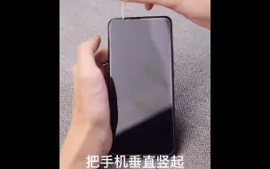 白边液使用教学