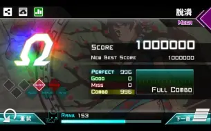 Download Video: 【Dynamix】脫潾 MEGA11 OMEGA