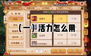 Download Video: 梦幻西游手游：解说新区赚金攻略，纯干货分享系列