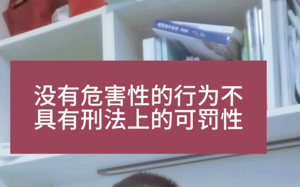 黃德義#私搭浮橋#無罪辯護#尋釁滋事#職務犯罪#緩刑 沒有實質社會