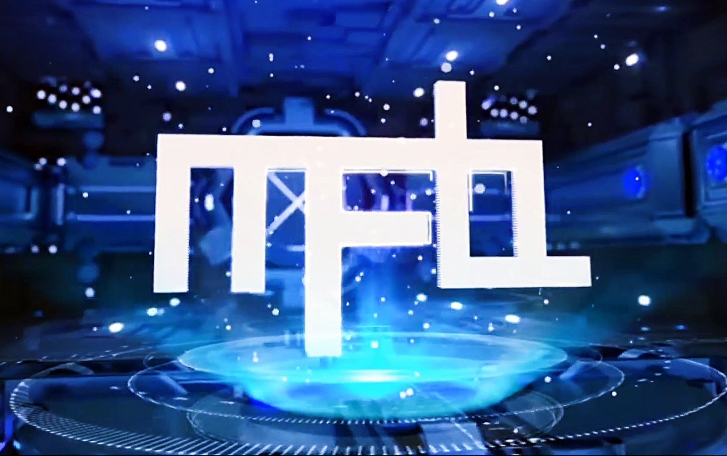 【mfb战队】一息若存,希望不灭.