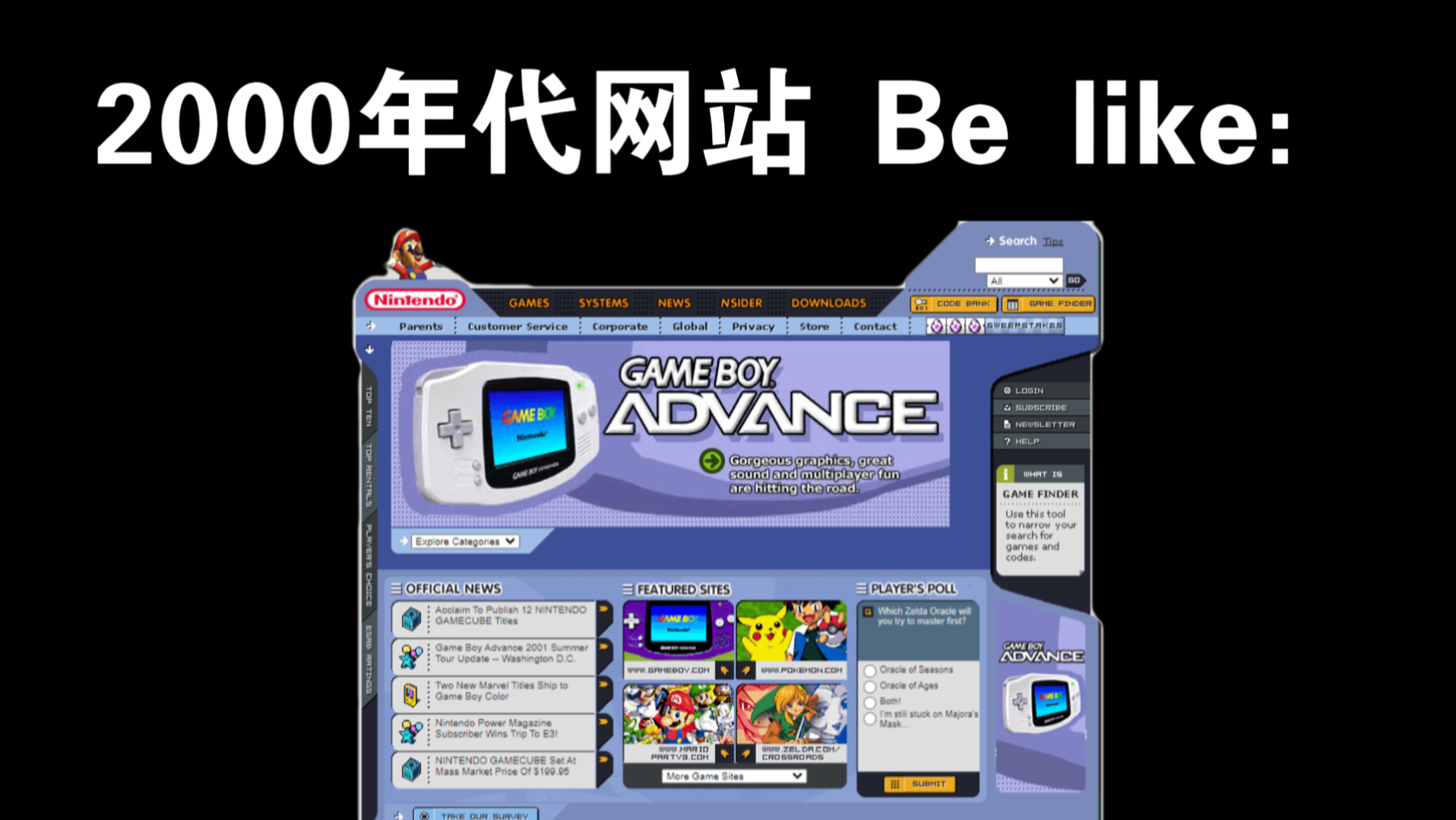 千禧年的网站风格 be like: