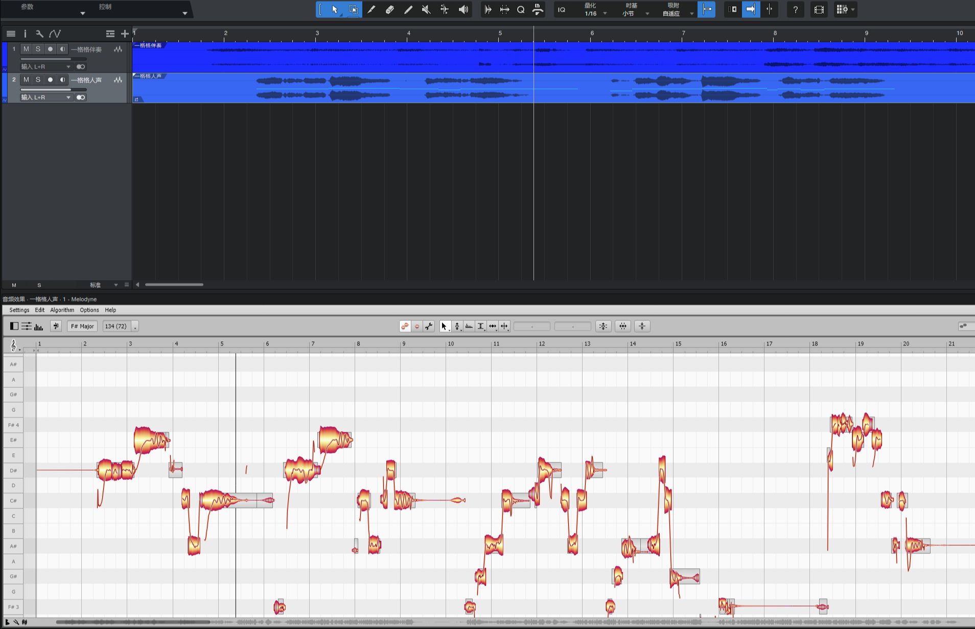 [图]【修音工具】Melodyne 5 下载以及安装教程