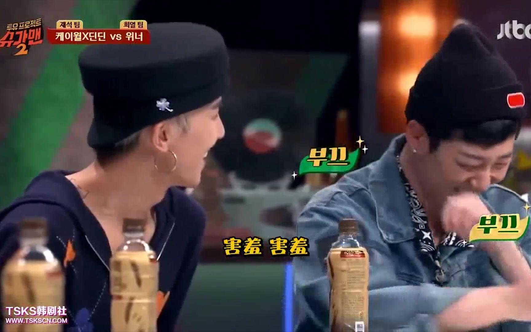 [图]【Sugar man2】WINNER 全员上综艺CUT