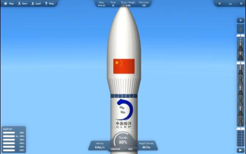 星云航天“星云9A＂火箭发射首个月球环绕器“银月1号”取得成功哔哩哔哩bilibili