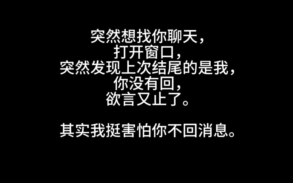 [图]“真正的放下，是终于肯承认那个人不会再回来。”