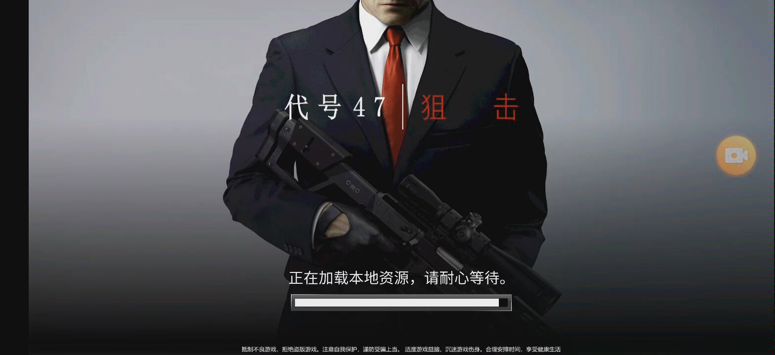 代号47狙击我有个隐藏身份是个赏金猎人雇佣兵